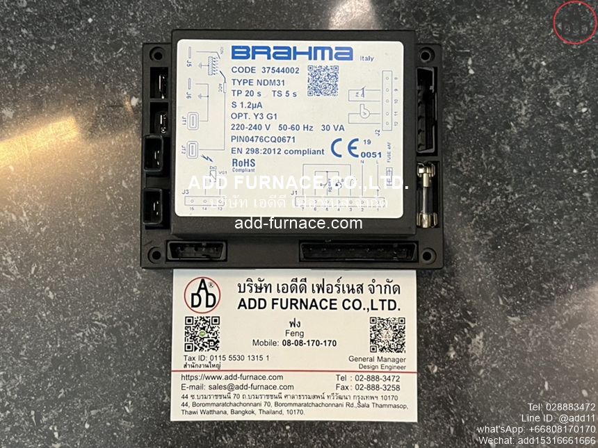 Brahma TYPE NDM31 (1)